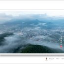 운해속의 무주읍 ! 이미지