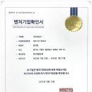 (주)아토즈 이미지