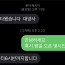 대양사 이미지
