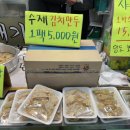 통복시장 맛집 또재기네 꼬마김밥 수제 식혜 만두 가성비 필수코스
