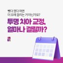상인치과의원 이미지