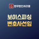 법무법인서리풀 이미지