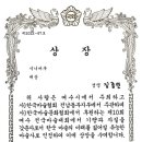 국가대표 다산 태권도장 이미지