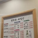 청학동양푼이동태찌개 | [대전] 청학동 양푼이동태찌개