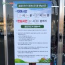 술바위교차로 이미지