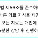 관산다이어트