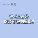법무법인백상유한 이미지