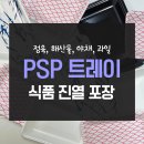 과일이랑야채랑 이미지