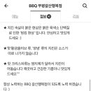 갈산행복점 네이버블로그