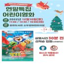 정관어린이도서관 이미지