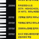 예은음악학원 - 관악구 신림로29길 3-20 | 예은음악학원