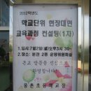 웅촌초등학교