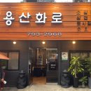 우설 삼겹집 이미지