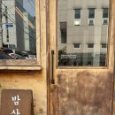카페산책 - 김해시 율하카페길 77-13 | 대구 카페 추천 :: 책 읽기 좋은 감성 우드카페, 밤산책 방문후기 ☕🌿