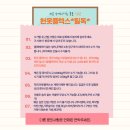 헌옷플렉스 이미지