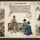임진왜란 피난기[가전구문-1] 이미지