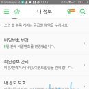 아씨 - 송파구 | 아씨