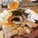 영통동 1009-1~영통동 1009-2(청명남로28번길 2 ~ 청명남로28번길 20) 이미지