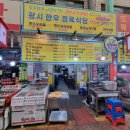 광시축산 이미지