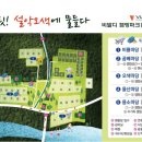 비발디캠핑파크설악오색점 이미지