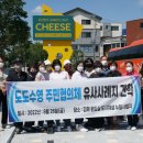 회현마을공동체회현연가협동조합