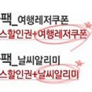 주유할인마트 이미지