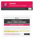 LG 휘센 스탠드 에어컨 FQ17HCKWC1) 가성비 에어컨 다원씨앤씨 온라인 구매후기! (실외기커버 설치)