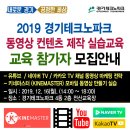 유튜브+키네마스터 활용 이미지