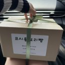 전국택배 가능 제주도 쑥빵 도민 추천 코시롱보리빵