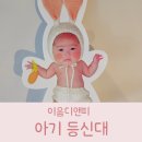 이음디앤피 이미지
