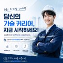 (재)이찬 경남직업전문학교