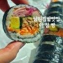 아점빵 이미지