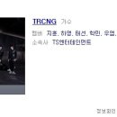 티알씨엔지 카카오 검색결과