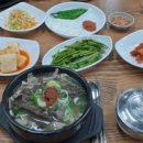 평화국밥 이미지