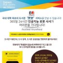 수원여자대학교 이미지