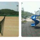 신천체육공원 농구장 이미지