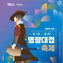 전통문화 신나게 놀아보세 이미지