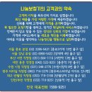 나눔보청기 인천,부천점 이미지