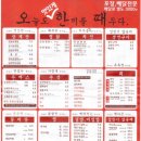 오늘도한끼 이미지