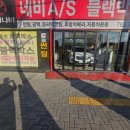대구 경북 bmw 순정 블랙박스 고장 수리 교체 전문점 추천
