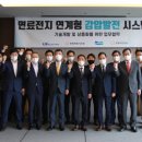 파워토탈시스템 이미지
