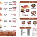 소갈비살맛소