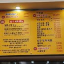 일품돼지국밥 진량점