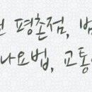 아라이엔지 이미지