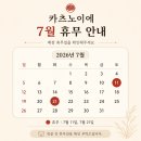 엘리카츠 | 성신여대 카츠노이에 ㅣ 동선동 신상 맛집 카츠노이에 내돈내산 후기 ㅣ 성신여대 혼밥 하기 좋은...