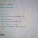 신속컴퓨터수리 이미지