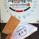 꼬뱅 이미지