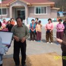 도촌 마을회관 이미지