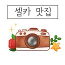 카페수플 이미지