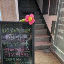 새동래약국 이미지
